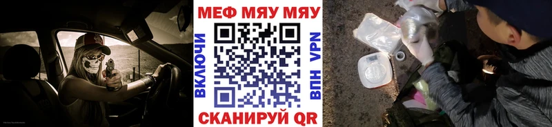 Купить наркотик Рошаль Канабис Псилоцибиновые грибы ГАШИШ OMG ТОР СК Меф