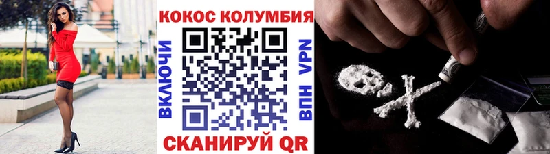 Cocaine FishScale  Рошаль 