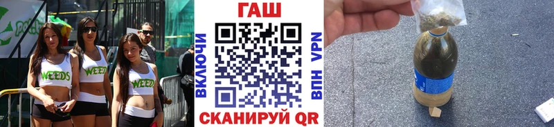 ГАШ Premium Рошаль