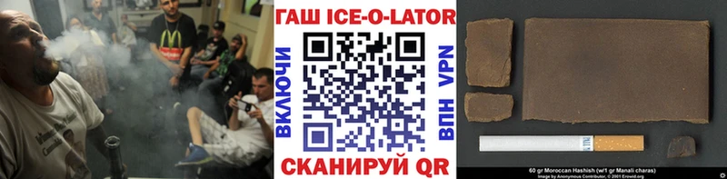 ГАШ 40% ТГК дарнет шоп ссылка на мегу маркетплейс Рошаль