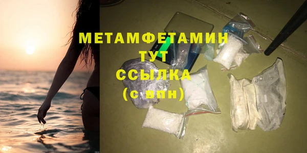 амфетамин Заволжье