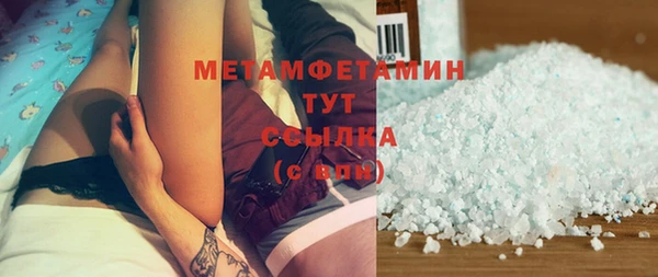 гашик Заволжск