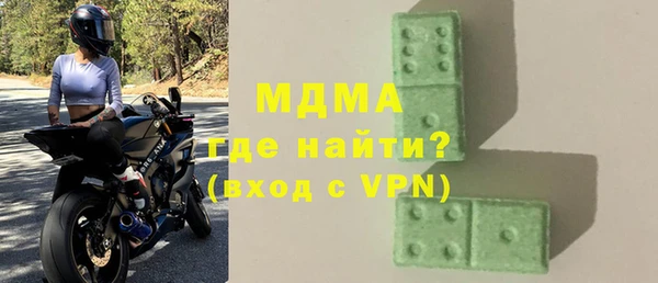 марихуана Заводоуковск