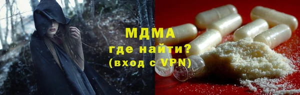 амфетамин Заволжье