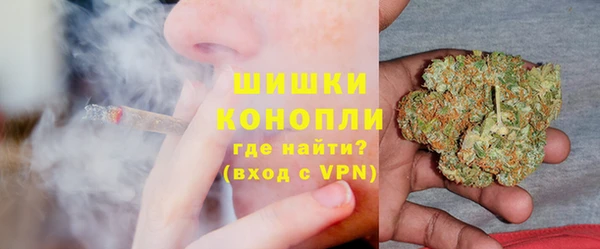 марихуана Заводоуковск