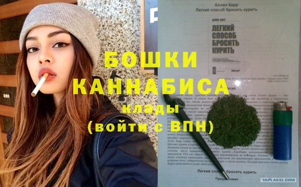 марихуана Заводоуковск