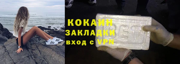 мефедрон Ельня