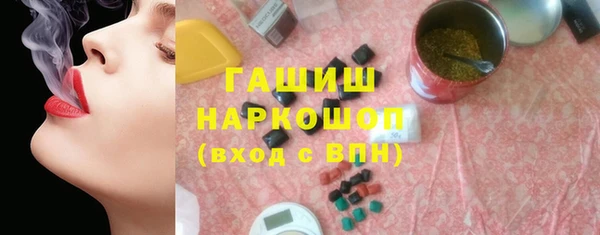 гашик Заволжск