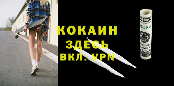 марихуана Заводоуковск
