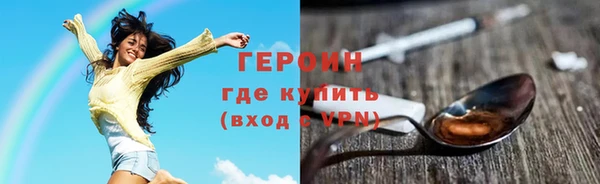 марихуана Заводоуковск