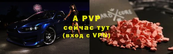 амфетамин Заволжье
