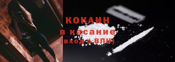 марихуана Заводоуковск