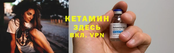 амфетамин Заволжье