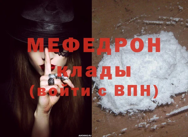 первитин Елизово
