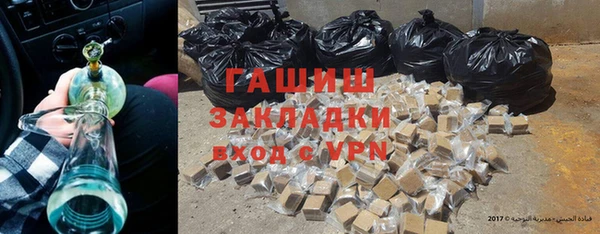 гашик Заволжск