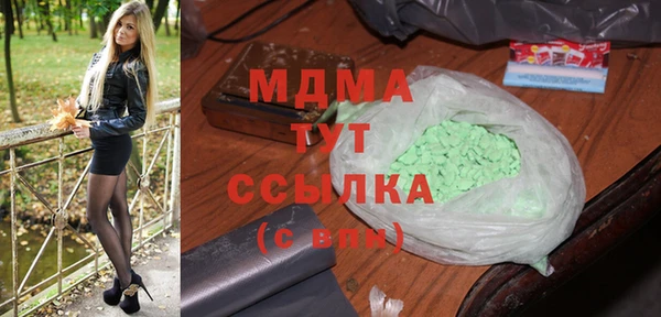 амфетамин Заволжье