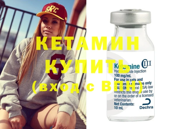 амфетамин Заволжье