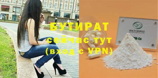 амфетамин Заволжье