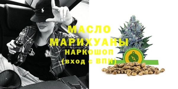 амфетамин Заволжье