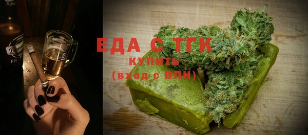 марихуана Заводоуковск