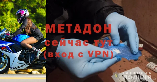 тгк Тихорецк