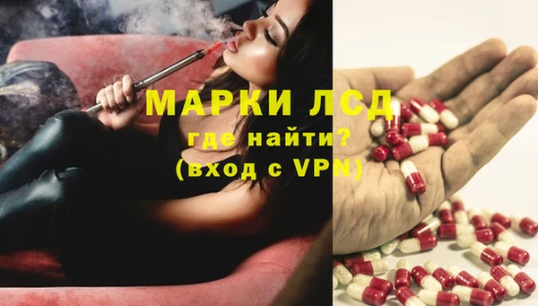 амфетамин Заволжье