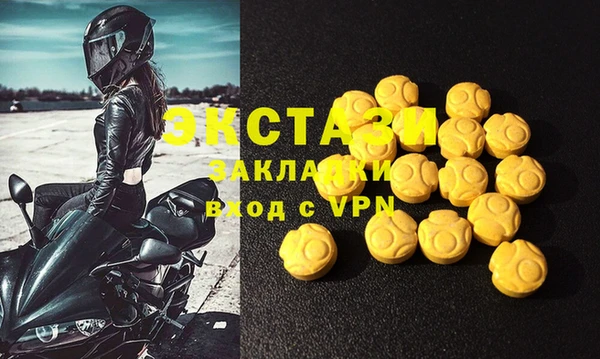 амфетамин Заволжье