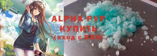 марихуана Заводоуковск