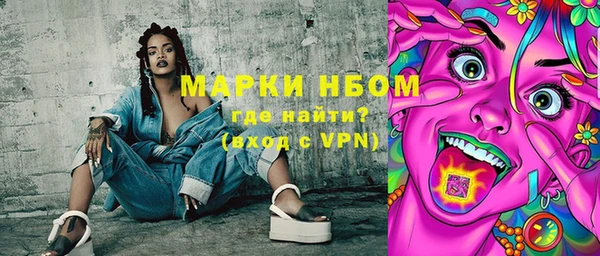 амфетамин Заволжье