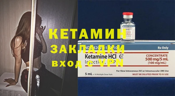 метамфетамин Тихвин