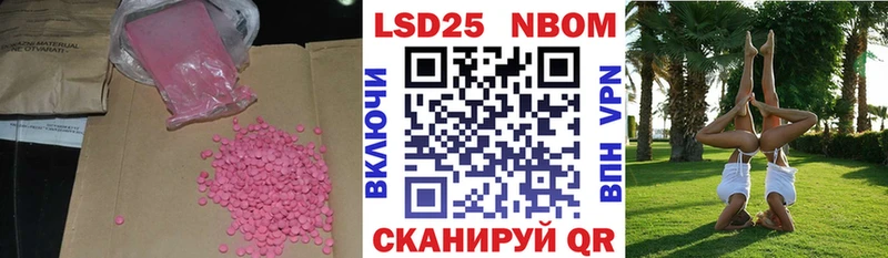 ЛСД экстази ecstasy  Рошаль 