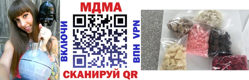 MDMA Molly  Рошаль 
