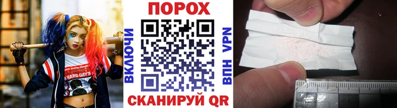 Первитин пудра  гидра вход  Рошаль  где купить  