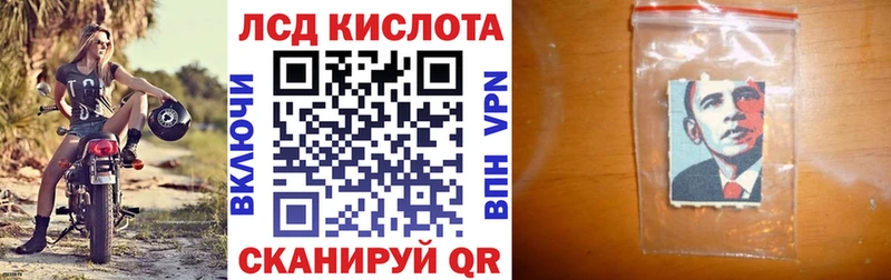 Марки N-bome 1,8мг Рошаль