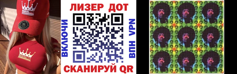 Наркотические марки 1,5мг купить наркотик Рошаль